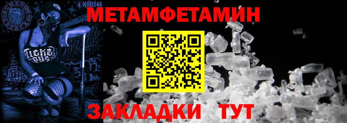 Комсомольск-на-Амуре  АМФЕТАМИН  АМФ  АМФЕТАМИН VHQ  Вход с VPN 