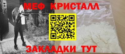 стаф Кимры