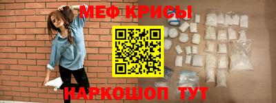 мдма Кингисепп