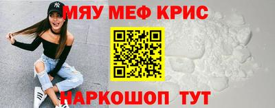 стаф Кимры