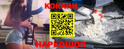 гашик Кандалакша