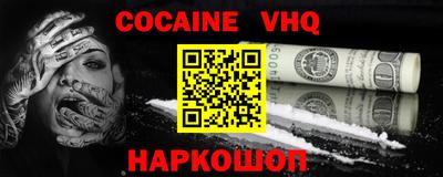 гашик Кандалакша