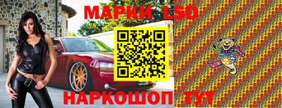 2c-b Кинель