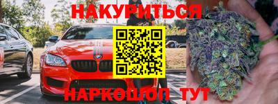ПСИЛОЦИБИНОВЫЕ ГРИБЫ Канаш