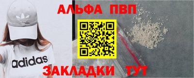 стаф Кимры