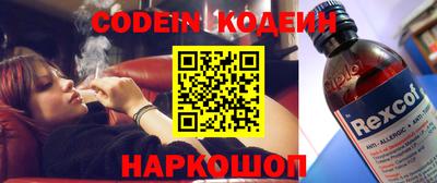 ПСИЛОЦИБИНОВЫЕ ГРИБЫ Канаш