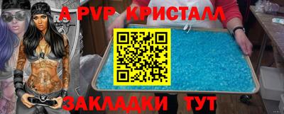 стаф Кимры