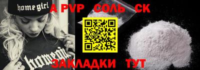 гашик Кандалакша
