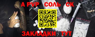стаф Кимры