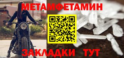гашик Кандалакша