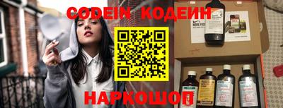 2c-b Кинель