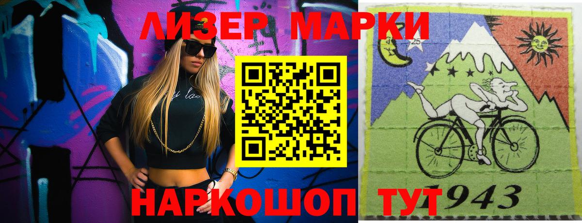 кракен рабочий сайт  Вход с VPN  Комсомольск-на-Амуре  LSD-25 экстази кислота  Лсд 25 экстази ecstasy  LSD-25 экстази 
