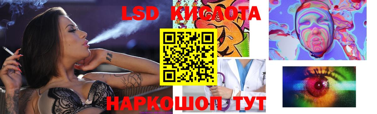 КОКАИН Комсомольск-на-Амуре