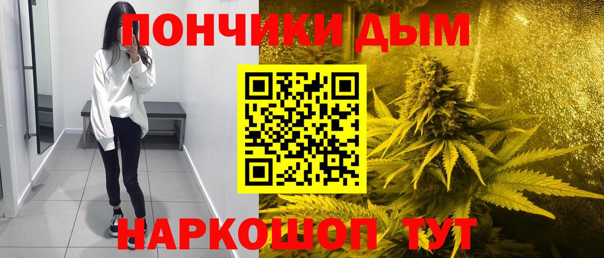 Каннабис марихуана Комсомольск-на-Амуре